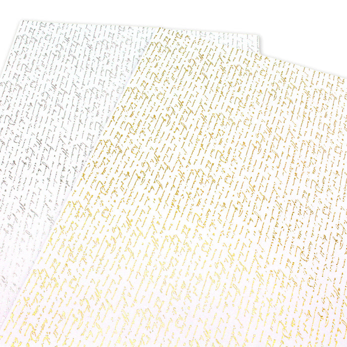 Cosmic Shimmer Gilded to Grunge Damask & Script Cardstock