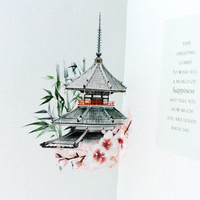 Kanban Crafts Spirit of Japan Insert Papers, 18 sheets