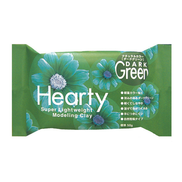 Dark Green - Hearty Air Drying Modeling Clay 50g